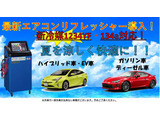 クラウン 2.5 ロイヤルサルーン i-Four 4WD 