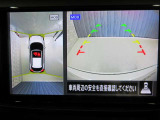 【アラウンドビューモニター】周囲を見渡せる映像で、スムースな駐車をサポートします