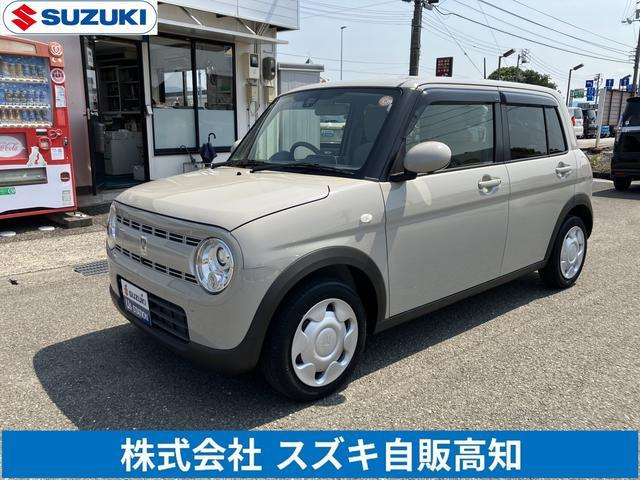 アルトラパン  