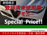 トナーレ ハイブリッド サンルーフエディション 