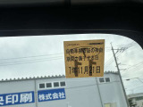 好きな音楽を聴いて快適なドライブを楽しめます。