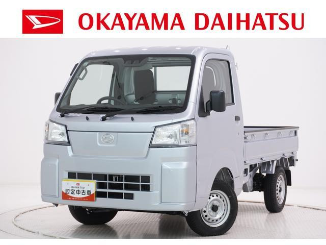 ハイゼットトラック スタンダード 3方開