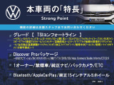 ポロ TSI コンフォートライン 