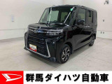 ダイハツ タントカスタム