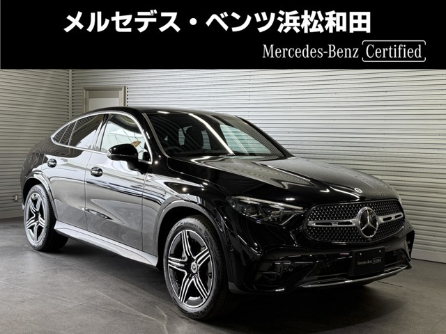 GLCクーペ 220d 4マチック AMGラインパッケージ(ISG搭載モデル) 4WD 