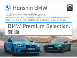 3シリーズツーリング 320d xドライブ 4WD 