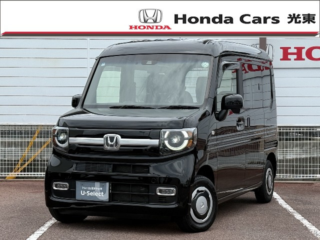 N-VAN +スタイル ファン ターボ ホンダセンシング 