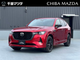 マツダ CX-60