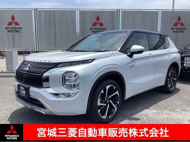アウトランダー PHEV 2.4 P 4WD 