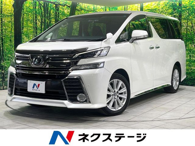 ヴェルファイア 2.5 Z 