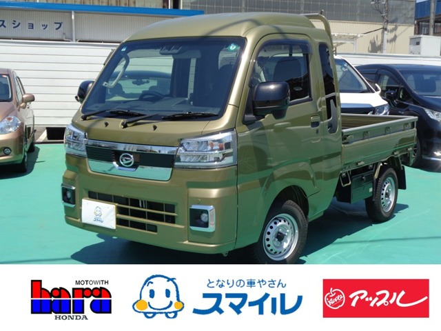 ハイゼットトラック ジャンボ エクストラ 4WD 