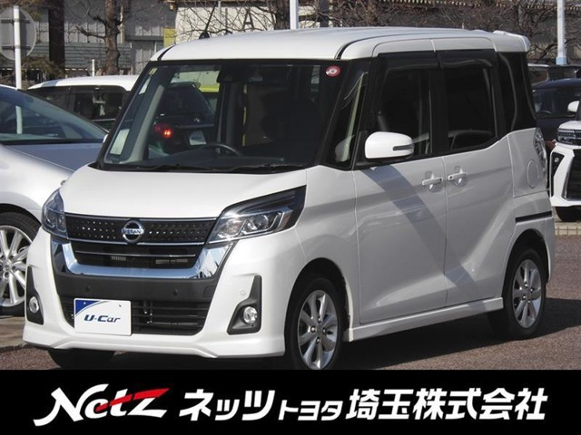 デイズルークス ハイウェイスター Xターボ 