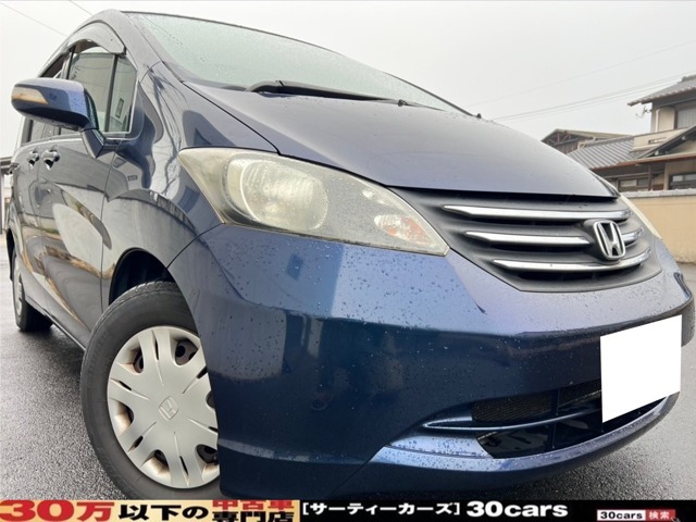 フリード 1.5 FLEX ジャストセレクション 