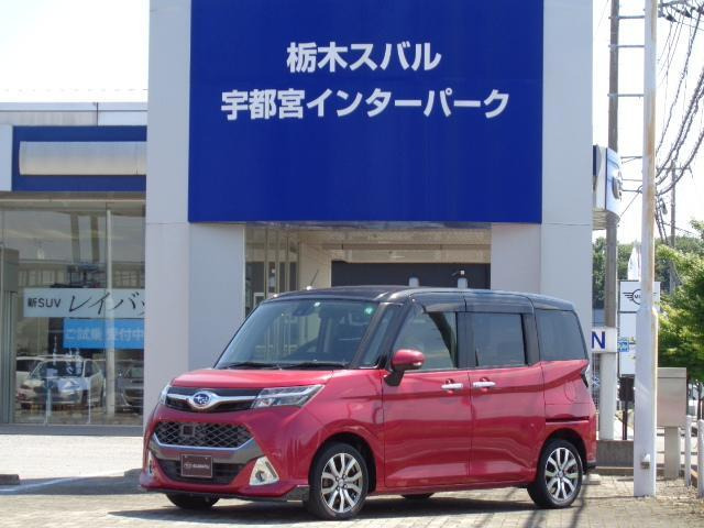 ジャスティ 1.0 カスタムRS スマートアシスト 