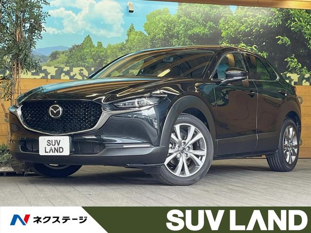 CX-30 2.0 20S プロアクティブ 
