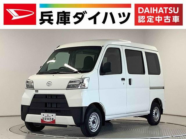 ハイゼットカーゴ デラックス SAIII ハイルーフ 4WD AT ETC