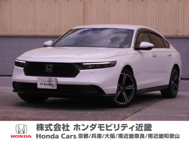 アコード  2.0