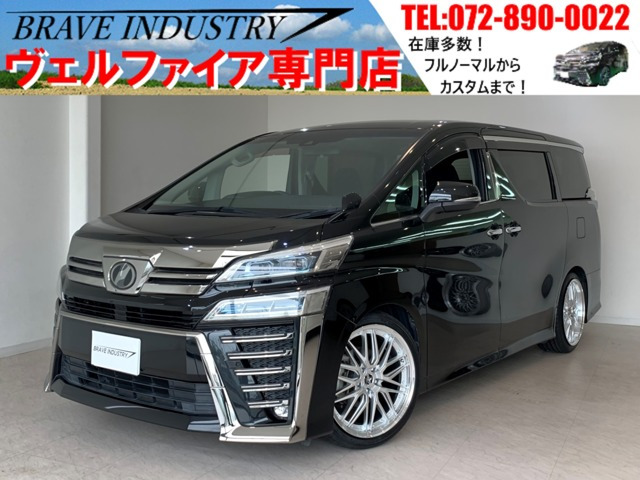 ヴェルファイア 2.5 Z Aエディション 1オ-ナ- 禁煙車 新品20AW&タイヤ