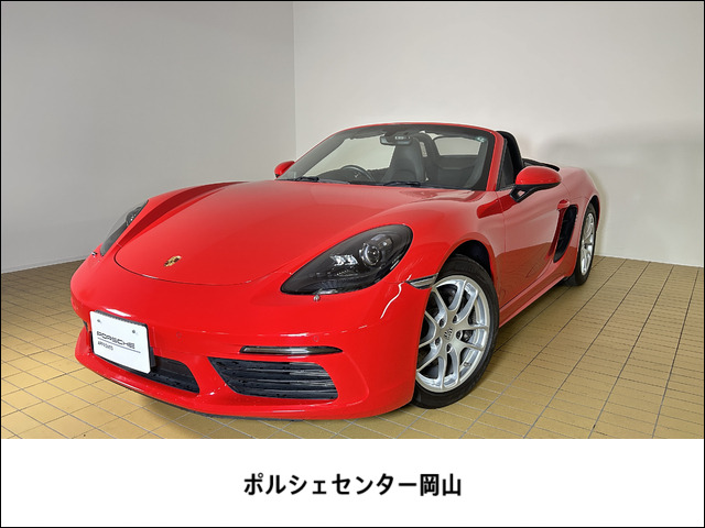 718ボクスター 2.0 PDK