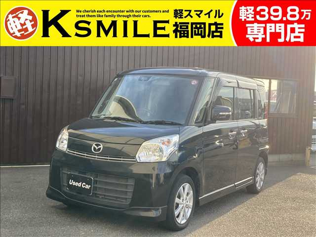 フレアワゴン XS リミテッド I-STOP・ETC・ナビ・Bluetooth・Bカメラ