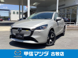 マツダ MAZDA2