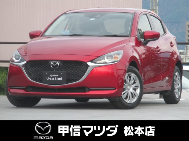 MAZDA2 1.5 15S プロアクティブ スマートエディションII 