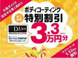 アトレー  RS