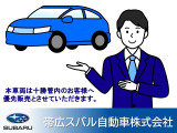 シフォン G 4WD 