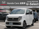 ☆ご覧いただきありがとうございます。Honda Cars 倉敷東です☆明るい笑顔で皆さんのご来店をお待ちしております。また、ネットでのお問い合わせも大歓迎です。気になった方はすぐにお電話を!