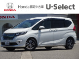 ホンダ フリード