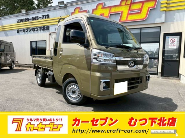 ハイゼットトラック ジャンボ エクストラ 4WD 