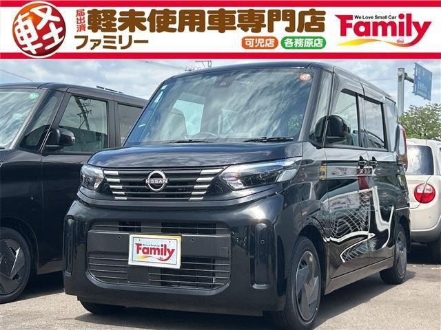 ルークス X Dオーディオ ドラレコ ETC 届出済未使用車