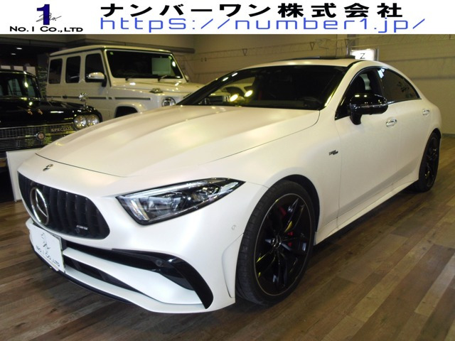 CLSクラス AMG CLS53 4マチック プラス エディション1 4WD 
