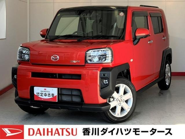 タフト G 