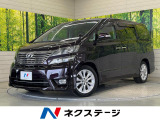 トヨタ ヴェルファイア