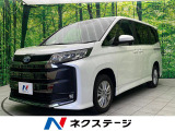 トヨタ ノア 1.8 ハイブリッド S-Z