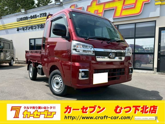 ハイゼットトラック ジャンボ エクストラ 4WD 