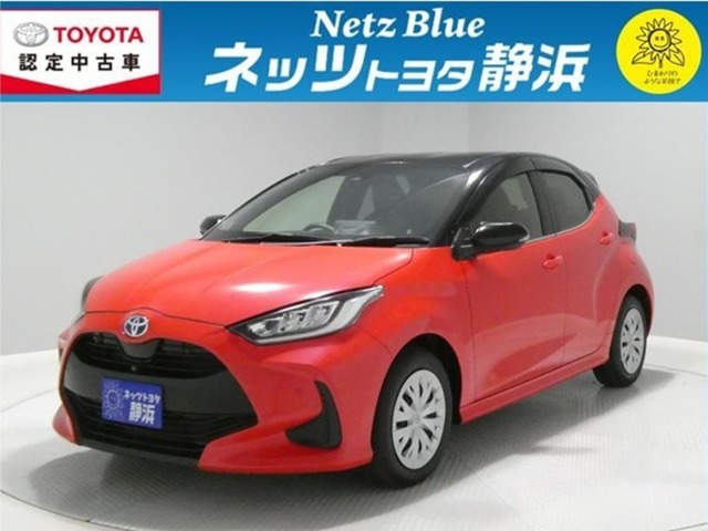 ヤリス 1.5 ハイブリッド Z 