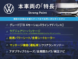 アルテオン TSI 4モーション Rライン アドバンス 4WD 