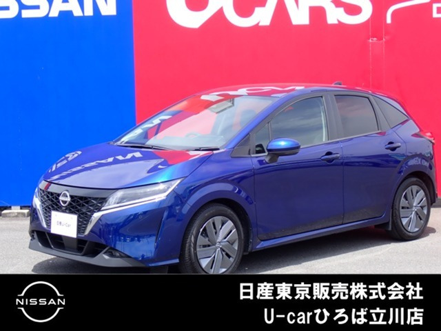 ノート 1.2 X 