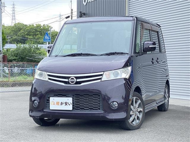 ルークス ハイウェイスター 