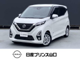 日産 デイズ