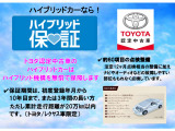 カローラ 1.8 ハイブリッド W×B 