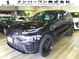 ランドローバー レンジローバーヴェラール
