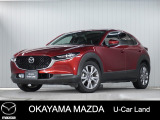 マツダ CX-30
