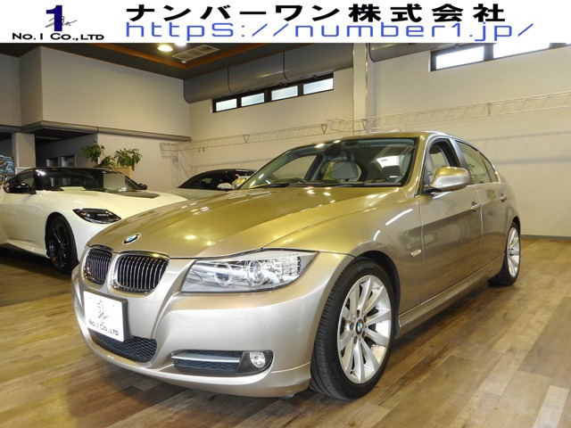 3シリーズセダン 320i エクセレンス エディション 