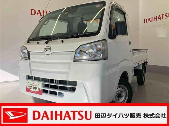 ハイゼットトラック スタンダード SAIIIt 4WD 