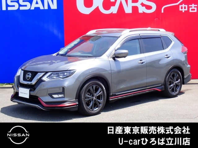 エクストレイル 2.0 20Xi Vセレクション 4WD 