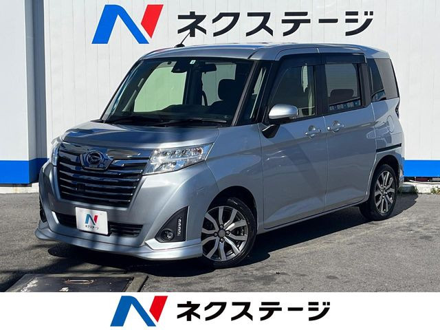 トール 1.0 G SAII 