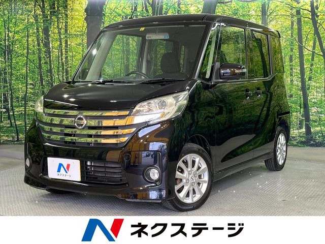 デイズルークス ハイウェイスター S 